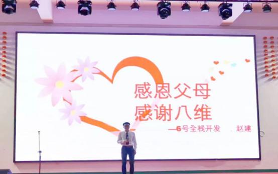 “感恩奉献，让爱传承”，彩票十大网站学生懂爱，会爱