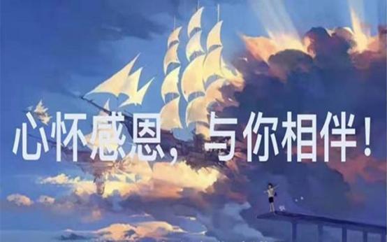 “感恩奉献，让爱传承”，彩票十大网站学生懂爱，会爱