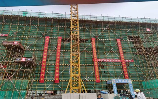 喜迎封顶日，共创教育梦，十大彩票网站排名新建的教学楼封顶了