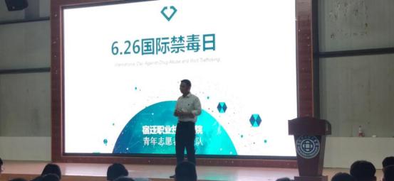 别让“我以为”变成“我后悔”，彩票十大网站开展法制宣传课