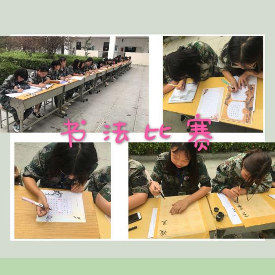 十大彩票网站排名书法大赛