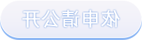 民声连线