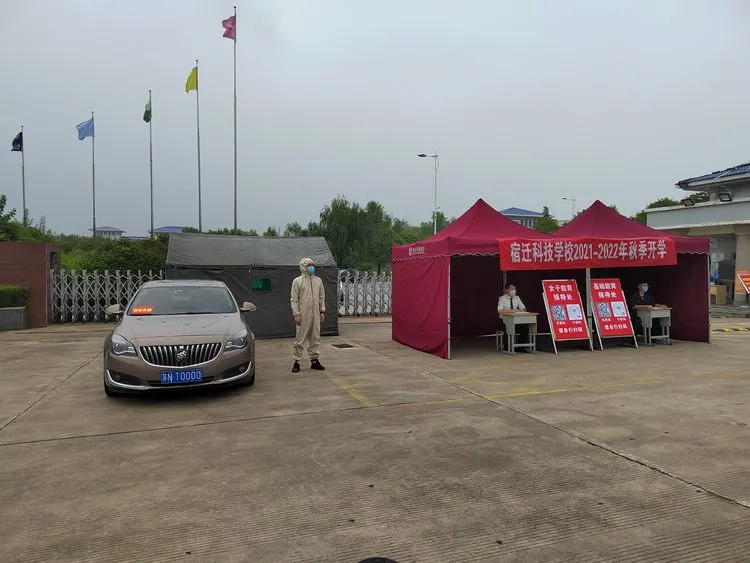 十大彩票网站排名举办2021年秋季开学疫情防控应急处置工作实战演练